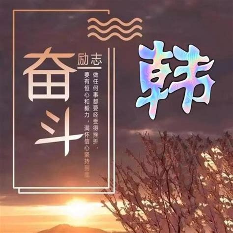 非主流句子励志头像