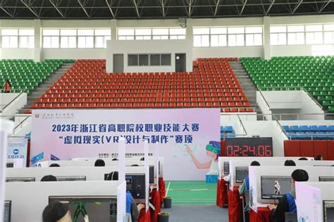 我校学子在2023年浙江省高职院校技能大赛“虚拟现实（VR）设计与制作”赛项中荣获第一名_学校要闻 -温州职业技术学院