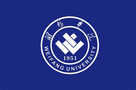 潍坊职业学院校徽logo矢量标志素材 - 设计无忧网