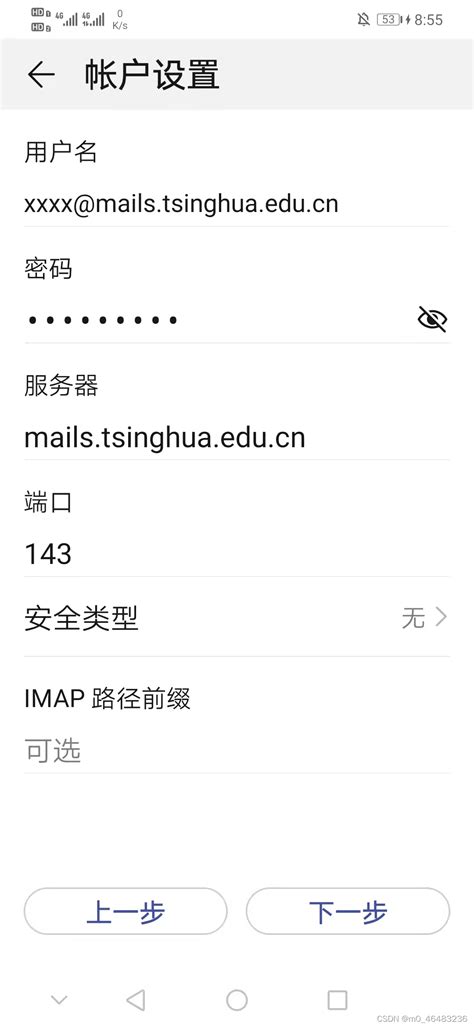 学校邮件系统使用说明-中南民族大学现代教育技术中心