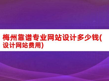 郑州做网站_郑州网站建设_企业网站建设_郑州网站制作_企业网站制作_郑州建网站_郑州网站设计_企业做网站-郑州爱之易软件科技有限公司