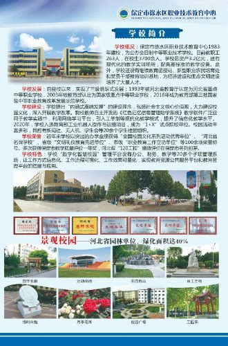 2022年江苏省徐州中学教师招聘公告-徐州市教师招聘网.