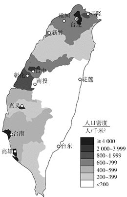 台湾省的人口练习题及答案-东城初中地理-组卷网