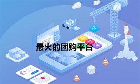 上海团长大会首发，社区团购团长与网红货源供应链云集 - 知乎
