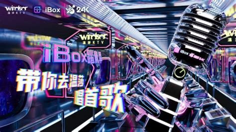 iBox“踏青季”迎来温莎KTV 以数藏开启未来派对-新闻频道-和讯网