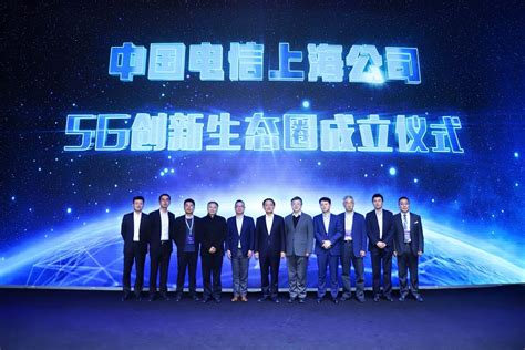 移远通信成为中国电信上海公司5G创新生态圈首批成员_通信世界网