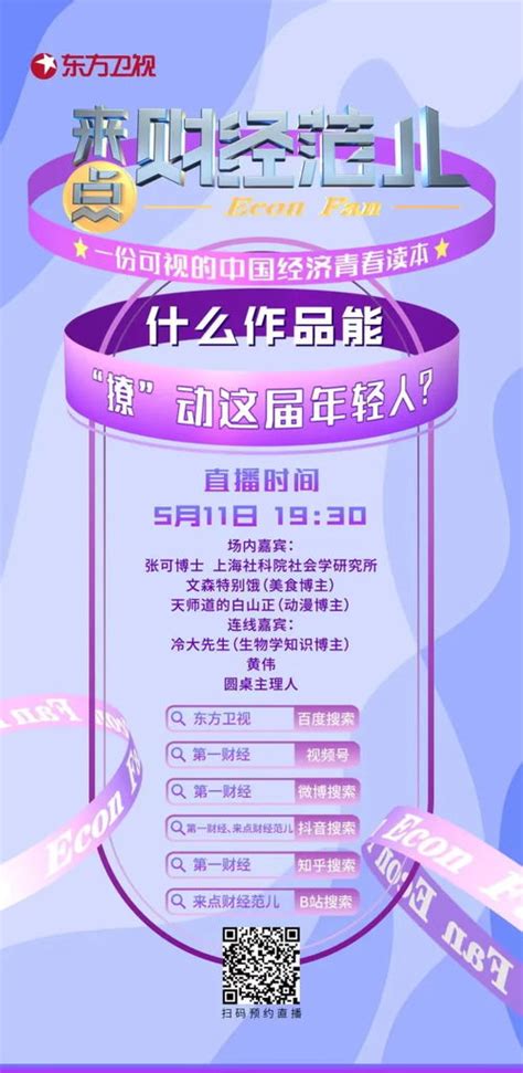上海第一财经频道在线直播视频官网_上海壹号大药房官网 视频 - 随意云