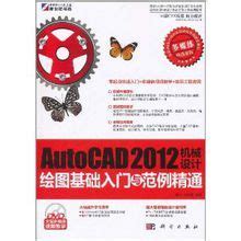 autocad教程cad教程书籍cad2020软件教程 3dmax教程书 3d max2018从入门到精通 3dsmax3d建模动画设计室内 ...