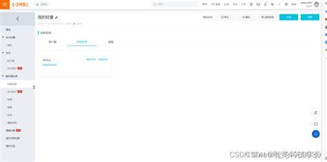云电脑游戏攻略：如何在办公室畅玩大型PC游戏？