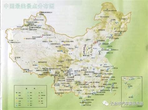 [中国地图出版2023新版全国地图集]-[中国地图出版]2023新版中国自驾游地图集 -轻舟网