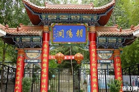 北京朝阳区有什么好玩的地方_旅泊网