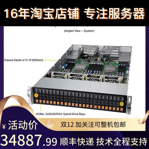 超微SYS-240P-TNRT 4189针准系统四路48内存24盘2.5双万电+双万光-淘宝网