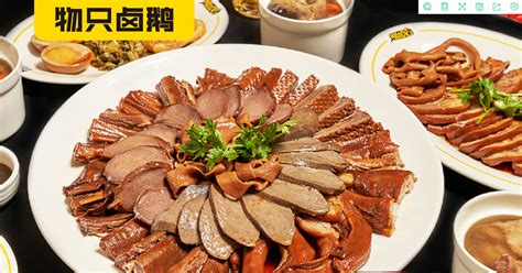 “世界鹅王”澄海狮头鹅，不用大老远去潮汕，厦门市中心就能吃 - 知乎