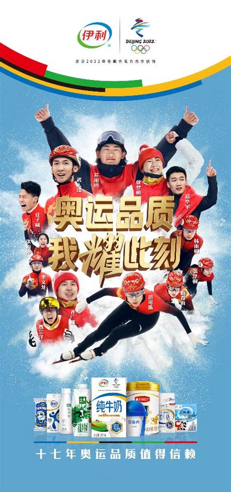 中国三峡集团成为北京冬奥会官方合作伙伴 赞助企业已达38家_华奥星空 | 体育产业平台