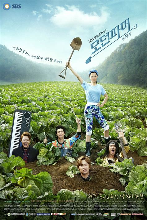 【2014.10.13】【影视】SBS周末剧《Modern Farmer》曝宣传海报 偶像变农夫韩流星闻区韩剧社区