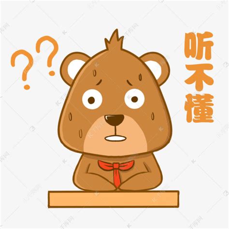 你懂的图片