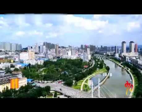 阳泉建市70周年城市宣传片_腾讯视频