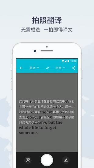 哪有可以把中文翻译成日文的网站？在线翻译工具推荐