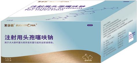 注射用头孢噻呋钠（0.1g） - 四川积善之家药业有限公司