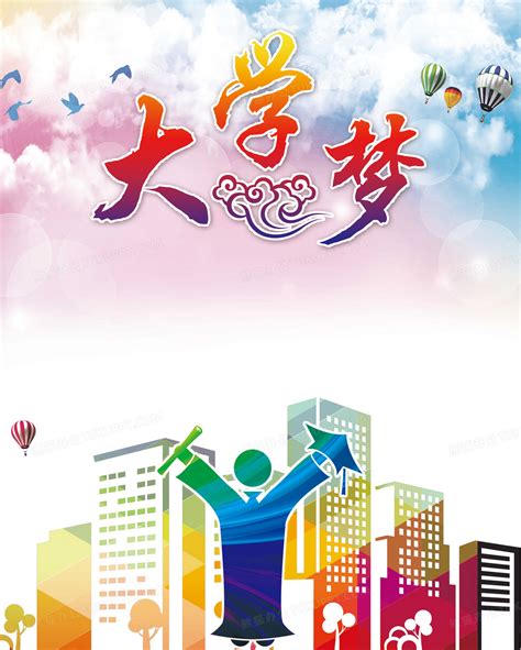 深圳大学logo矢量图__企业LOGO标志_标志图标_矢量图库_昵图网nipic.com