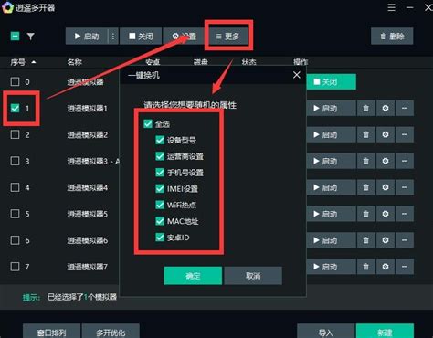 V5程序多开器-V5程序多开器中文最新版官方下载-下载之家