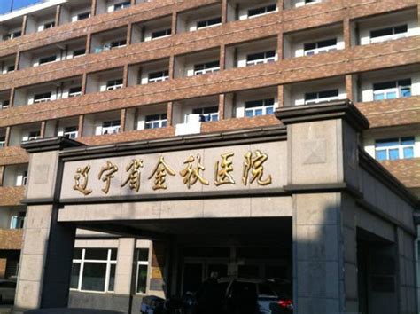 沈阳市妇婴医院_怎么样_地址_电话_挂号方式| 中国医药信息查询平台