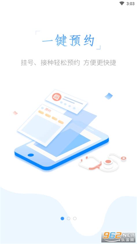 健康甘肃最新版-甘肃健康app安装下载官方版2022免费下载安装