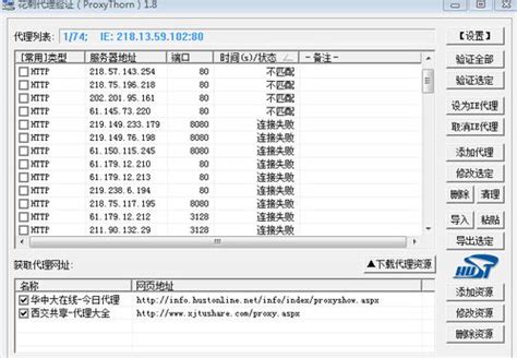从IPv4到IPv6，中国根服务器到底谁说了算 - 知乎