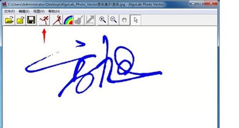 电子签名,现代签名,手写签名_大山谷图库