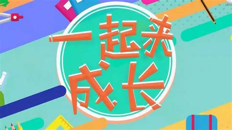 上海教育电视台 标识设计图__LOGO设计_广告设计_设计图库_昵图网nipic.com