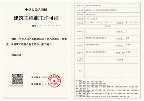 深汕合作区颁发首张印刷经营许可证_深汕网