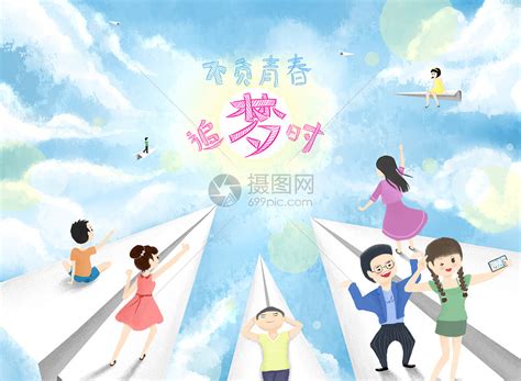 五四青年节丨奋斗青春，不负芳华！-搜狐大视野-搜狐新闻
