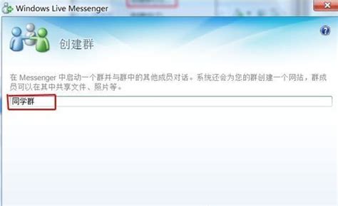 MSN 官方中文版 for Mac 8.0.1- Mac软件下载