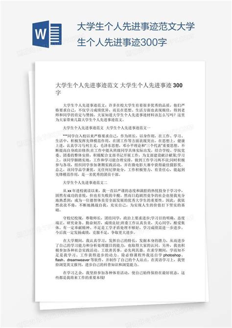 关于推荐申报国科控股2019年度抗疫宣传先进个人的公示----中国科技出版传媒集团有限公司