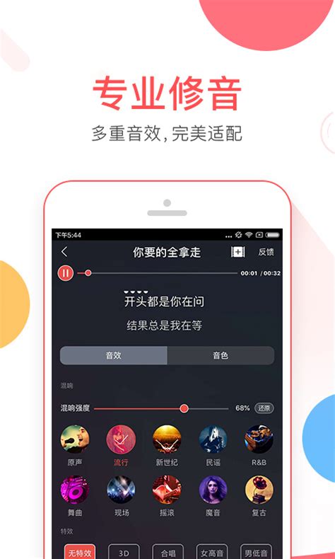VV音乐下载2019安卓最新版_手机app官方版免费安装下载_豌豆荚
