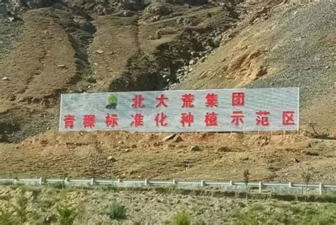 上海援藏干部将推动建设珠峰开发开放试验区_时政_新民网