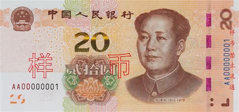 一块钱图片