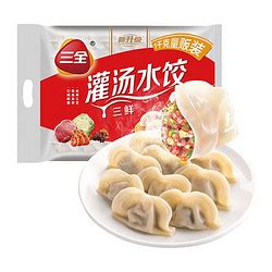 三全水饺鲜食生饺子虾仁三鲜/玉米蔬菜猪肉/猪肉白菜新鲜短保5盒