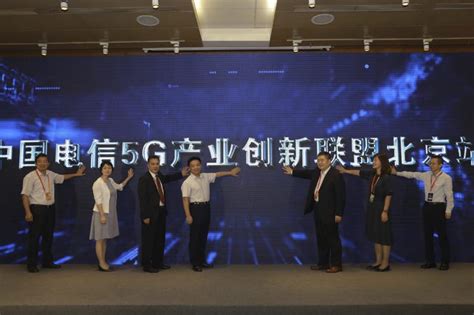 5G商用两周年——看北京电信“5G+”释放行业转型新动能_中国战略新兴产业网