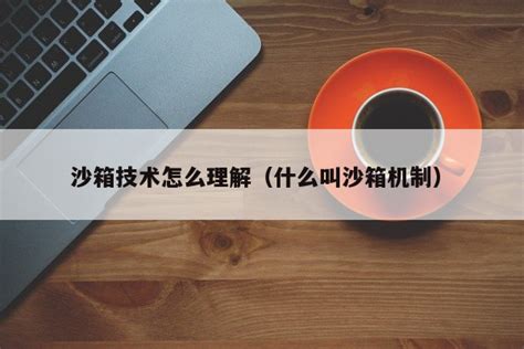 上海沙格企业管理咨询有限公司 - 爱企查
