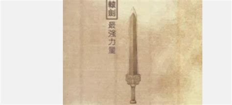 《中国十大名剑---轩辕剑、轩辕夏禹剑（图腾社）》|插画|商业插画|Superhumen - 原创作品 - 站酷 (ZCOOL)