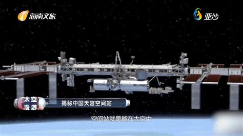 耗资530亿人民币，中国建设“天宫”空间站，到底有何意义_领域