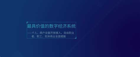仙桃国际大数据谷_园区云招商-产业园区招商信息门户网站