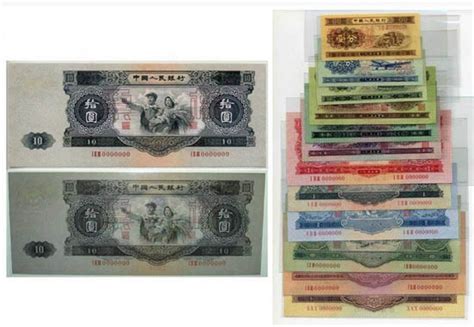 2022年2月21日第五套人民币值多少钱-钱币收藏价格表-金投收藏-金投网