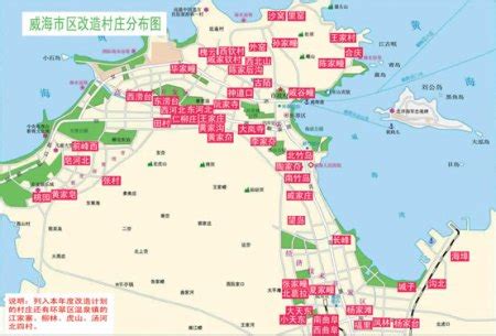 威海市旅游地图图片