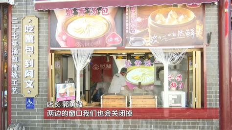 广东餐饮业恢复堂食首日：陶陶居被紧急叫停，极少数餐厅开放接待|界面新闻