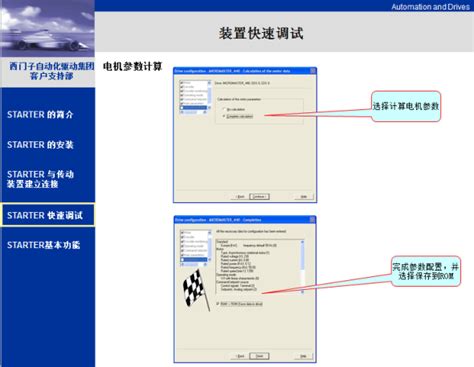 stcisp下载-单片机调试调试软件 v6.87 绿色中文版 - 安下载