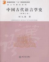 汉语拼音字母与国际音标对照表图册_360百科