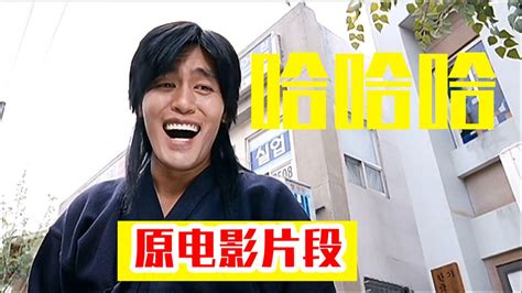 金馆长搞笑图片