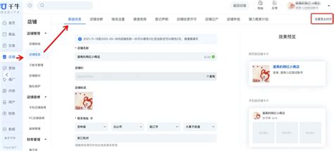 2022年淘宝春节店铺一键打烊工具的详细解析_公司新闻_杭州酷驴大数据